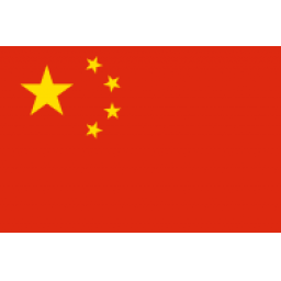 德國(guó)U17女籃